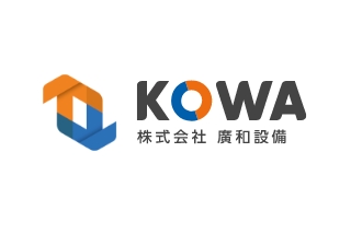 株式会社廣和設備